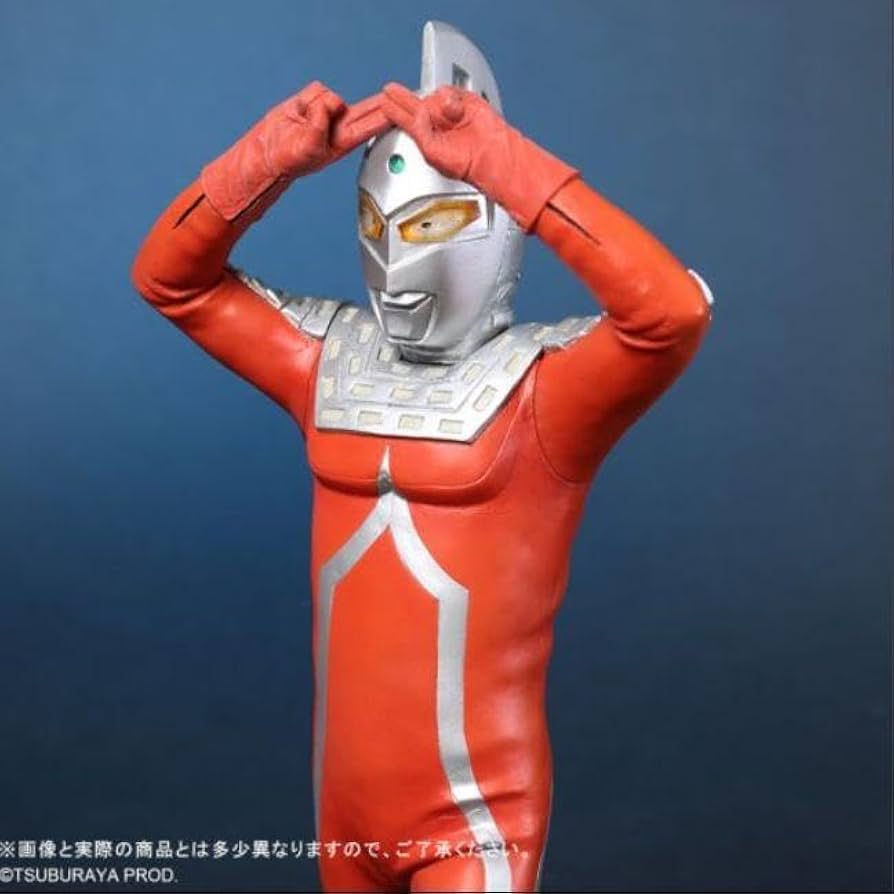 Amazon.co.jp: ウルトラセブン エメリウム光線ポーズver. 大怪獣
